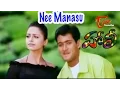 Download Lagu Holi - Nee Manasu Nanku Telusu Song