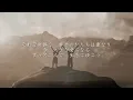 One Love - 嵐