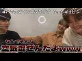 Download Lagu 【ZB1 日本語字幕】この子らマジでwwwwwwwww#zerobaseone #ゼベワン #zb1 #ジャンハオ #ソクマシュー #キムギュビン #ハテュズ #インスタライブ