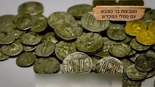 סרטון אני נצחי פתיחת עצמאות 77 חספין תשפ ה 