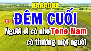 Karaoke Đêm Cuối Tone Nam ( Am ) Nhạc Sống 2026 | Trọng Hiếu Beat