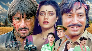 संजय दत्त, मन्दाकिनी और शक्ति कपूर की जबरदस्त एक्शन फिल्म | Jeeva (1986) | Full Hindi Movie