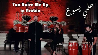 حلمي يسوع                     الأب بيتر حنا دندنها