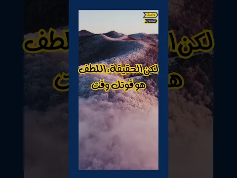#ثقتك بنفسك #اكسبلور ثقتك بنفسك 10