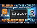 Selenium Automation using GitHub Copilot AI