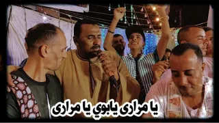 محمود سليم جديد2023 اسمع اللى لسه مسمعتوش يا مرارى يابوي يا مرارى كوكب صعيد مصر 