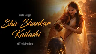 shiv shankar kailashi official video kirti singh bholenath bhajan 2026