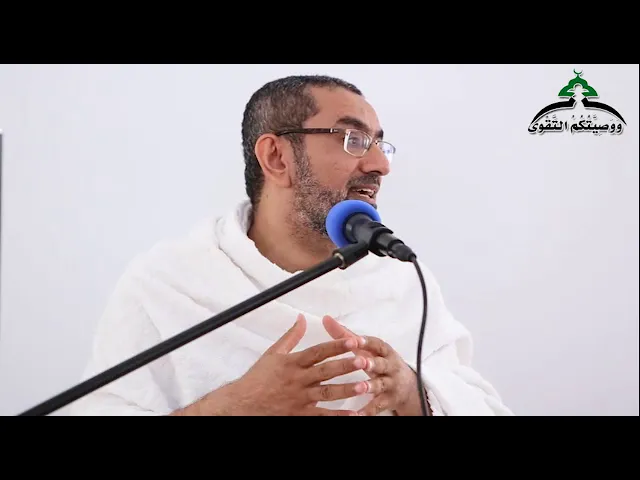 ⁣ضرورة الاحترام والتعايش بين الناسlالشيخ عيسى الحبارة