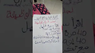 اكبر روحاني في المغرب 
