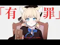 Download Lagu 【Cover】Love Trial【Aoi Tokimori】