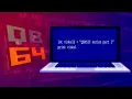 QBasic Tutorial Series - Part 1 in Bengali