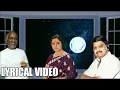 Download Lagu Nilavondru Kanden En Jannalil || நிலவொன்று கண்டேன் பாடல் வரிகள்