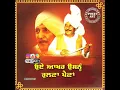 Download Lagu Lal Chand Yamla Jatt | Old Punjabi Song | New Punjabi Song 2020, #preetart