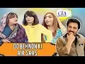 2 Behnon Ki Aik Saas - CIA With Afzal Khan