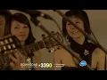 สู้ (Acoustique Version) : หิน เหล็ก ไฟ [Official MV]