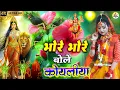 Download Lagu #नवरात्रि स्पॆशल🌺सुबह का देवी माता भजन  2025🌺| Navratri Special Devi Geet | bhojpuri navratri song