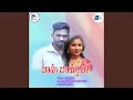 Download Lagu BAAPU BOMMA VOLEY