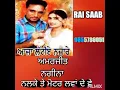 Download Lagu NALKE TE MOTOR LAVA DE//AMARJEET NAGINA//NEW SONG//2023.#amarjitnaginasong#
