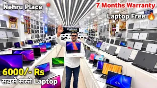 Laptop Only 6000/- Rs | Laptop Market In Delhi | Nehru Place Laptop Market | Optimist Computer Delhi