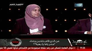 من الذي قام بتلحين وغناء  مصر ياما يابهية   دندنها
