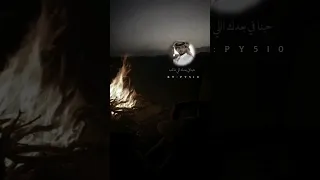 حبنا في بعدك الي مانحبه عبدالله ال فروان ياشين الهجر جديد 2023 