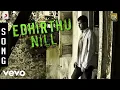 Download Lagu Biriyani - Edhirthu Nill Song | Karthi, Hansika Motwani