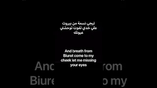                                                    اليسا  في عيونك   بدون موسيقي دندنها