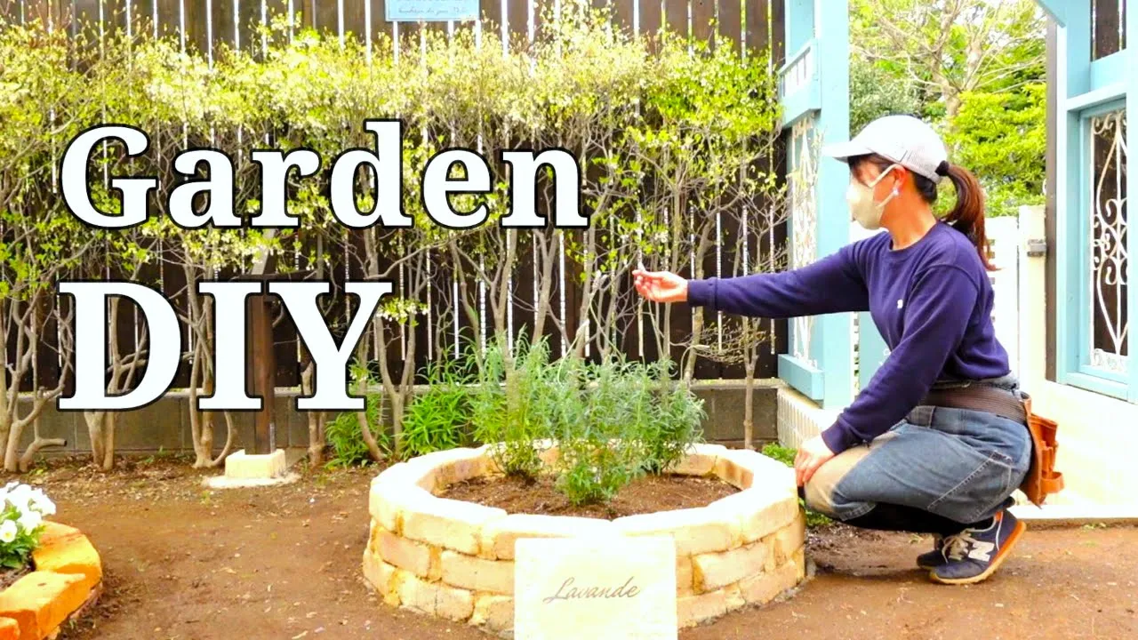 【レンガ花壇DIY】ラベンダーとの相性抜群!プロヴァンス風の花壇づくり|土の再利用と雑草対策