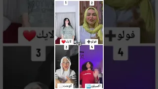 عريك انزل وريني نمره وانا هضرب بدراعي         تيك توك  ترند  البنات  شهد  سوزي  بسنت        لايك دندنها