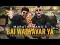 Download Lagu Bai Wadyavar ya Dance Cover feat Marathi Manus in Black HD 2020