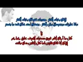 El Joker - Eskot l الجوكر - اسكت