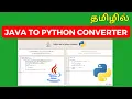 Java Programming - Convert Java to Python