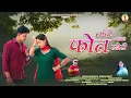 Download Lagu Landi Phone Story | Ghansali Song Video  | mahendra Nawani \u0026 Himani Kala / singer keshar panwar