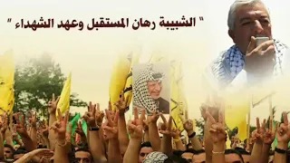 ست البنات الحرة النشمية ياموشحات بالون الكوفية دندنها