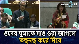 তরুণদের মাদক থেকে দূরে রাখতে চীনের উদাহরণ দিলেন সংস্কৃতিমন্ত্রী নিতাই রায় চৌধুরী|Nitai Roy Chowdhury