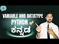 Variables And Datatypes In Python Explained in Kannada EP 4 Basic to Advance Python Programming