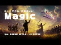 Magic【ミュージカル調 / 行進曲ver】Mrs. GREEN APPLE -  AI cover