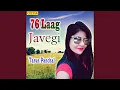 Download Lagu 76 Laag Javegi