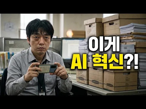 Click Company Episode 1