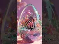 Download Lagu Allah Allah Allah#Allah Allah