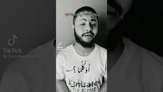 أو كلما عاهدت ربك أن تتوب 