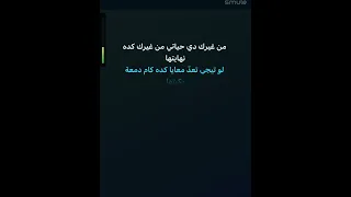 كاريوكي ميدلي تامر عاشور 