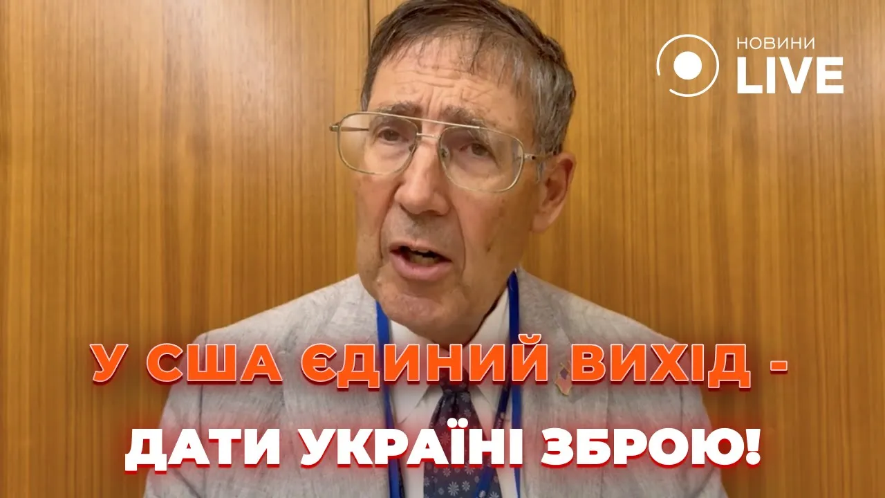 Посол пояснив, як Україна впливає на вибори у США