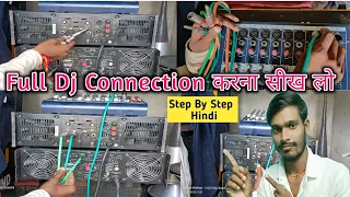 Download Full Dj Connection Karna Sikhe Hindi Me | 2 Amplifier ko mixer se kaise connect kare stereo, mono MP3