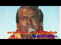 Download Lagu மாங்கிளியும் மரம் கொத்தியும் maankilium maram koththium