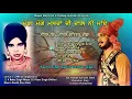 Download Lagu Seetal Singh Seetal \u0026 Stinder Biba | Jukebox | Munda Mange Masran Di Daal |