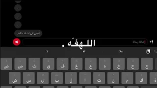 وديني بموت من اللهفه A بدون حقوق تبينه لايك اشتراك 