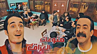 سنان يطلع بلتلفزيون هو البطل المجهول والمكتب وعمته حسنية ينصدمون مسلسل تكسي الامان 