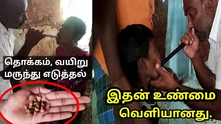  thokkam eduthal skin whitening treatment tamil vloger