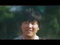 秦 基博 - 「泣き笑いのエピソード」Music Video